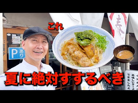 絶品！カツオざるラーメンを作る【やすまるラーメンで新旧店長が対決！ダメ出しされまくる旧店長！】