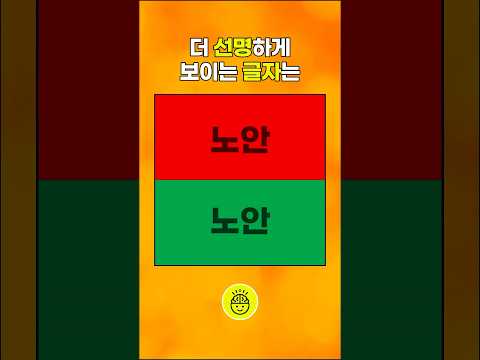 당신의 시력나이는?