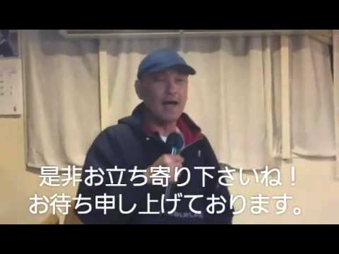 ム―ビ―🎥2🎵紙風船🎵縁歌会ファミリーの神戸のコウちゃん