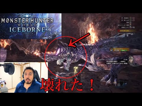 今回はできるかな！めっちゃくっちゃやばい！| モンスターハンター：ワールド「Monster Hunter World」