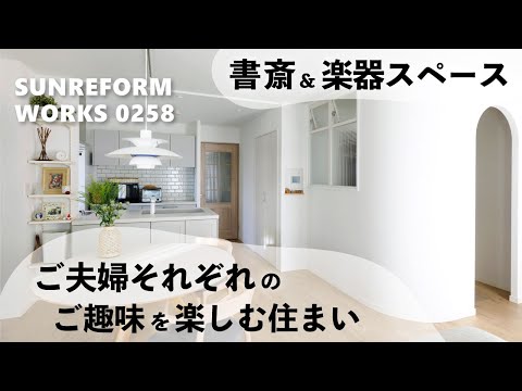 SUNREFORM WORKS 0258