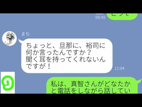 【LINE】”金よこせ”お義母さんの葬儀に非常識な親戚が登場で身内全員を敵に回す【みどりトーーク！】