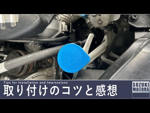 エスクード ワッシャタンクのキャップ 38452-54p00 スズキ純正