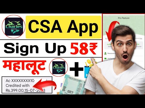 new earning app launch| earning app today| Csa App Se paisa kaise kamaye | earning app