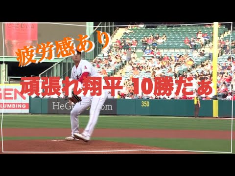 【やったぜ10勝】大谷翔平 おめでとう #summer #pitching #勝利投手