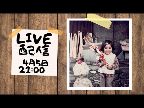 4月5日配信『胃腸のお悩み編』まごめ質問箱に回答