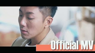 劉浩龍 Wilfred Lau -《不一定》Official Music Video