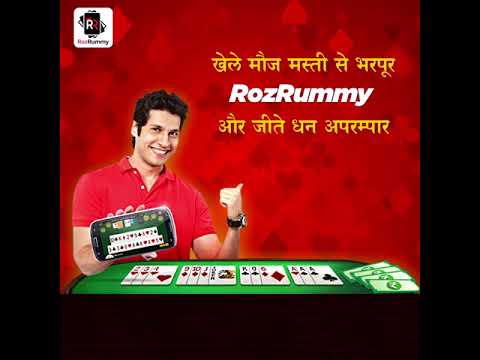 RozRummy Khelo moj masti se