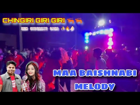 Chingiri Giri Giri Sambalpuri Song || Maa Baishnabi Melody Khariar Road || ☎️.7749013663,9861186139