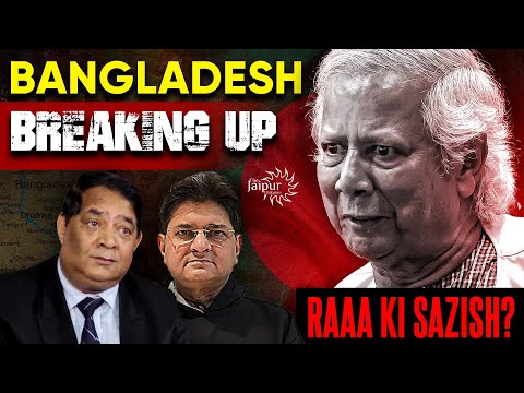 Did RAAW Play a Role in Bangladesh Border Attack? | Arakan Army | India’s Role | RSN Singh