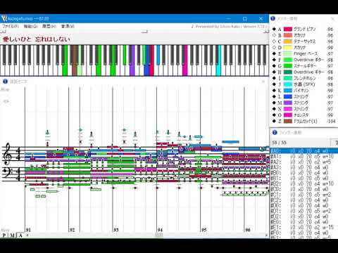 【カラオケ♪】風が吹いている　いきものがかり【Muse】【DTM】