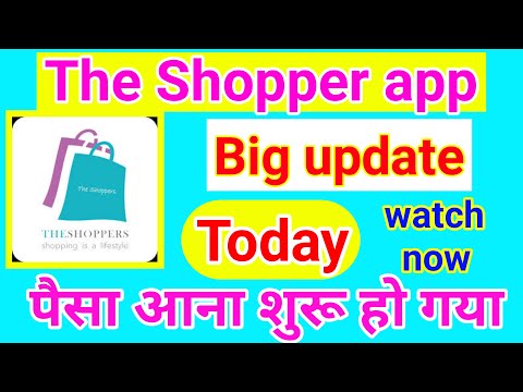 Theshoppers app new update || theshoppers new update || theshoppers new update today || theshoppers