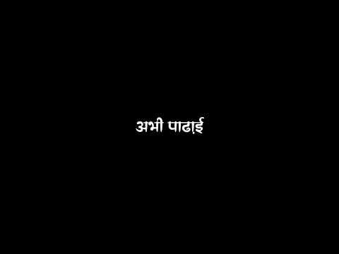 Instagram trending bhojpuri shayari 😜🤣😆 - black screen video bhojpuri