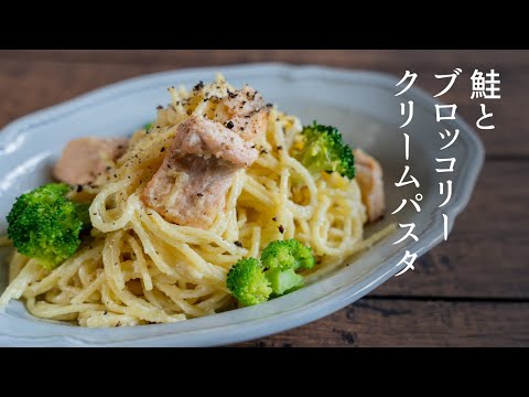 Cream pasta with salmon and broccoli