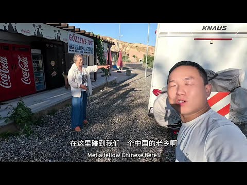 环球旅行撞到外国摩托车，最后处理结果比较意外