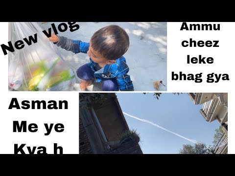 Ye asman me kya h || asman me dikha ajib badal #viralvlogs