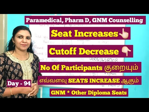 Day - 94 Paramedical Seats Increases & Cutoff Decreases TN Paramedical Counselling Date