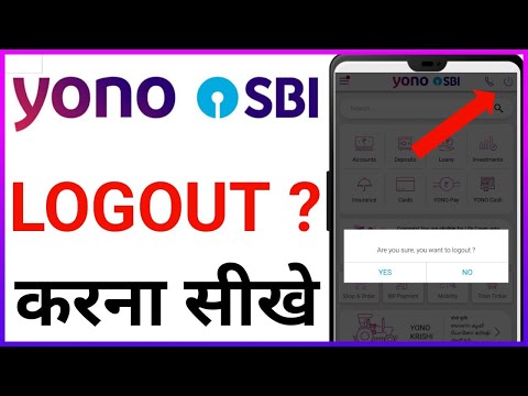 Yono app ko logout kaise kare 2024 || yono logout || logout yono app