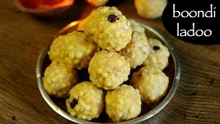 boondi ladoo recipe | boondi laddu recipe | how to make bondi ka ladoo