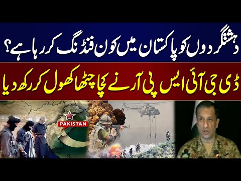 Who Is Funding Anti State Elements In Pakistan | DG ISPR Important Press Conference | SAMAA TV