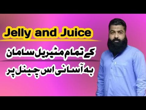 Jelly or juice ka material Available // Small business tips // Kashif javeed //