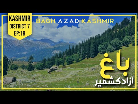 EP:19 | BAGH | DISTRICT 7 | AZAD KASHMIR | ALL KASHMIR TRIP | UMAISAVLOGS