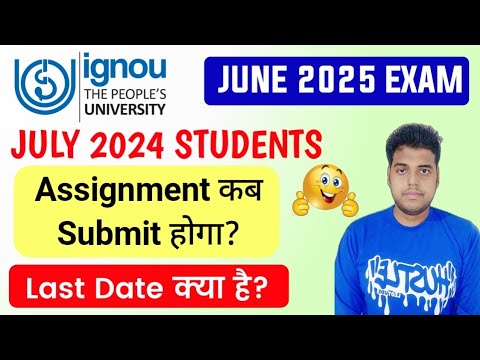 IGNOU July 2024 Students का Assignment कब Submit होगा? | Ignou Assignment Submit Last Date 2025