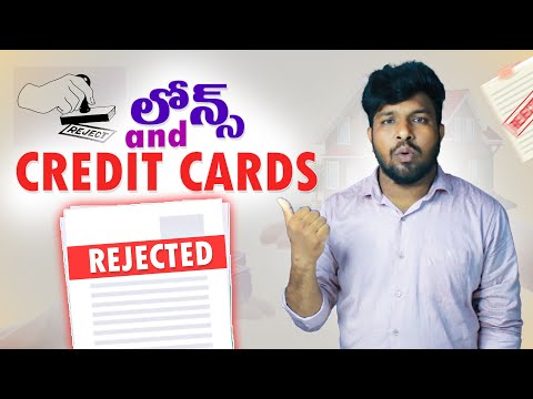 మీరు లోన్స్ or Credit Cards కు Apply చేస్తుంటే Reject అవుతుందా । Loan’s And Credit Cards Declined