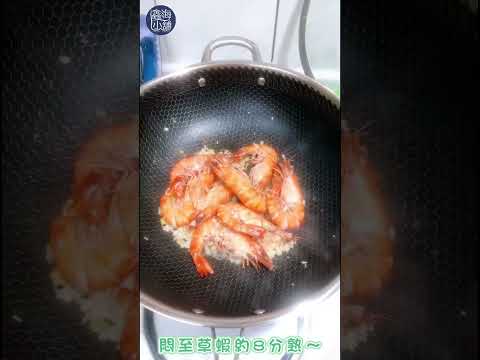 🦐 生凍帶殼泰國大草蝦 🦐