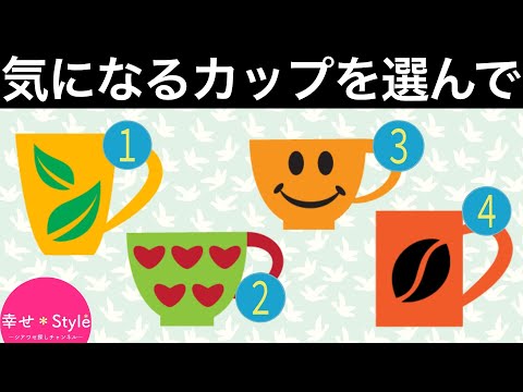 【心理テスト】あなたの苦手な人間関係のタイプがわかる。どんなことに苦労してる？《深層心理》