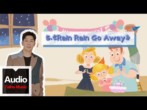 品冠 Victor Wong【暖爸品冠經典英文兒歌彈唱課：讓寶寶愛上唱歌】- Rain Rain Go Away