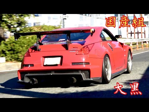 【大黒PA】国産組‼️Zだってダッシュ💨速ッ Custom Car Japan