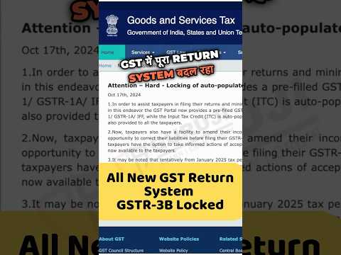 GSTR 3B locked, All new GST return system #shorts