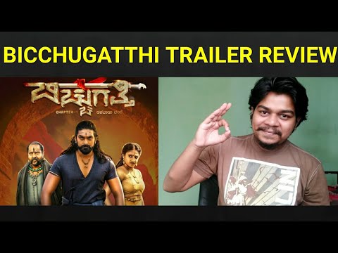 Bicchugatthi Trailer Review by Likhith Shetty