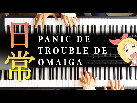 Nichijou - "Panic de Trouble de Omaiga" | Piano Duet