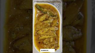 Small Fish Curry😋 #food #shorts #smallfishrecipe #viralvideo