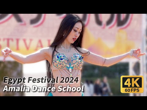 【指先にまで美しさをまとったダンス】第3回 エジプトフェスティバル ベリーダンスショー ③【Amalia Dance School】