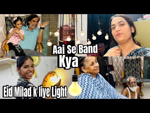 Eid Milad k liye New Light 💡| Aaj Se Aayat Ka Band Huwa Ek Chiz Woh Kya hai😱🤔