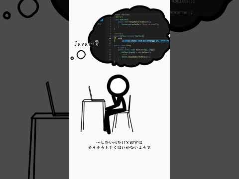 【歌詞を直訳と】オーバーライド / 293Project【歌ってみた】#shorts