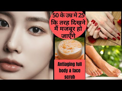 home made masoor dal face/body scrub to get clear bright younger looking skin always #antiaging