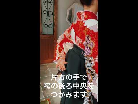 座り方（卒業袴）