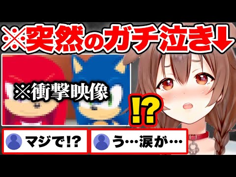 【まとめ】超大物ゲストのまさかのサプライズ登場に限界化し、号泣する戌神ころねと泣きそうになるさくらみこ【ホロライブ ソニック 切り抜き Vtuber hololive】