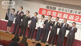 自民党総裁選 あす投開票　3陣営最後の追い込み激しく(2024年9月26日)