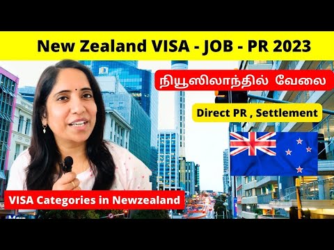 நியுசிலாந்தில் 💁‍♀️Direct PR | Famous visa in  New Zealand | Tamil Visa videos | Priya Prabhu vlogs