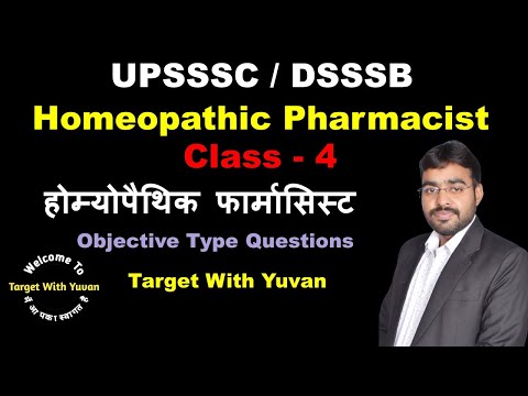 Homeopathic Pharmacist class 4। upsssc homeopathic Pharmacist । dsssb homeopathic Pharmacist Delhi