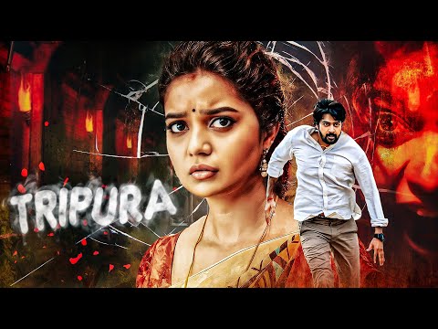 एक खतरनाक भूतिया फार्म हाउस जिसके दीवार मैं छुपाई ज़िंदा लाश | "Tripura" | New South Horror Movie