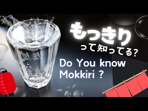 もっきりグラスって知ってますか？　リューターでお魚模様を彫ってみた