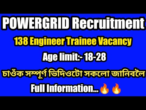 Powergrid Recruitment 138 Engineer Trainee Vacancy 2023 | PGCIL New Vacancy 2023