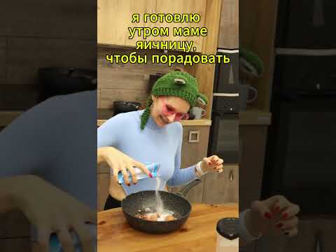 какой у тебя любимый завтрак?