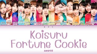 "恋するフォーチュンクッキー" Koisuru Fortune Cookie by AKB48 Color Coded Lyrics 歌詞/歌割り/パート分け